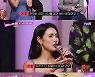 양은지, 무대 앞두고 목 통증 호소..가희 "성대 사진에 눈물" (엄마는 아이돌)