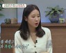 53세 치과의사 이수진 "前남편에 폭행 당해..딸, 2억 계약 거절" (금쪽상담소)[종합]