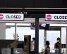 "일본, 국비 유학생 입국 허용 검토"