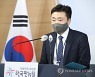 통일부, 제재 반발한 북에 "평화노력에 호응 거듭 촉구"