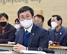 안도걸 차관, 광명시 국유지 개발 간담회 참석