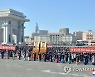 북한 여맹원들, '전원회의 결정 관철' 궐기대회 진행