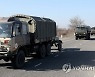 KYRGYZSTAN KAZAKHSTAN CRISIS CSTO PEACEKEEPING FORCES