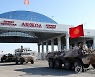 KYRGYZSTAN KAZAKHSTAN CRISIS CSTO PEACEKEEPING FORCES