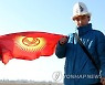 KYRGYZSTAN KAZAKHSTAN CRISIS CSTO PEACEKEEPING FORCES