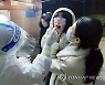 Virus Outbreak China