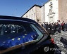ITALY PEOPLE SASSOLI FUNERAL