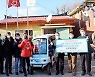 인천공항공사, 도서지역 교통약자 위해 이동 보조차량 기부