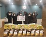 늘푸른사상새마을금고, 좀도리 운동을 통한 이웃돕기 성품 전달