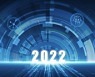 [PRNewswire] Top 8 trends for the security industry in 2022