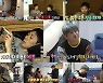 '웃음 요정' 코드쿤스트·'쥐드래곤' 기안84.. '나혼자산다' 시청률 쑥
