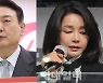 윤석열, 김건희 '7시간 통화' 방송에 "바빠서 판결문 못봐"