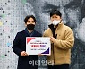 [포토] 장애인거주시설 후원금 전달