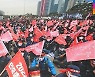 오미크론 불안한데 또 서울서 대규모 집회..경찰 "엄정 대응"