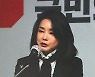 '김건희 방송' 앞두고.."법적 조치" "국민상식 부합"