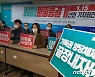 오늘 오후 서울 도심서 민중총궐기..기습 개최 가능성