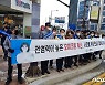 "모임 자제하고 '잠시 멈춤 운동' 참여를"..나주시 긴급 호소문