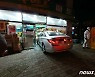 부산 강서구서 승용차 SUV 충돌후 마트 출입문 받아..운전자 2명 부상