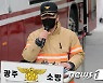 구조 상황 설명하는 문희준 서부소방서장