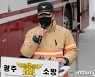 붕괴위험 타워크레인 해체 지연..'근로자 작업 중지권' 발동(종합)