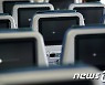 신형 공군 1호기 도입, 11년만에 교체