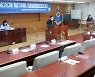 '첫 선거단 정책 토론회 실시한 더불어민주당 전북도당'