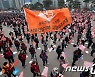 구호 외치는 민중총궐기 참가자들