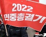 [뉴스1 PICK]'민중총궐기' 대규모집회 개최..경찰은 불법시위 수사착수