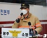 '광주 아파트 붕괴' 타워크레인 해체 지연..수색 장기화 전망(종합)