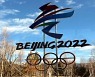 베이징 올림픽 선수촌 '폐쇄루프' 가동..외부접촉 차단