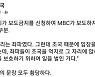 "文이 조국 싫어해" 김건희 녹취 지라시에 조국이 보인 반응은?