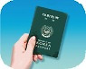 세계 2위 한국의 여권 파워 [횡설수설/이정은]