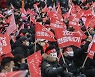 금지 통고에도 강행한 민중총궐기대회..경찰 "엄중 처벌할 것"