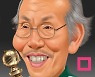 [배계규 화백의 이 사람] 한국 배우 최초로 골든글로브 수상한 오영수
