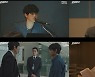 '트레이서' 임시완, 가슴 먹먹 엔딩.. '최고 11.4%' 금토극 시청률 1위