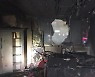 전북 전주 상가 건물에서 불..2명 숨진 채 발견