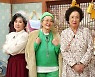 [위클리콘] 김영옥·나문희·박정수, '할매 짬바' 보여줄께..진격의 할매