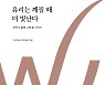 '부인기자'에서 종군기자까지..100년의 분투