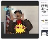 '무야호' '신봉선의 ┌(0_0)┘' MBC NFT, 누가 사는걸까