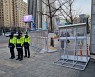 진보단체 '민중총궐기'에 서울 지하철역 '무정차운행' 준비..경찰 만여명 배치