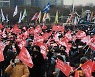 민주노총 등 '민중총궐기' 여의도서 개최.. 경찰, 불법시위 수사 방침