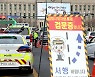 토요일 서울 도심서 민중총궐기..'게릴라 집회'로 열릴듯