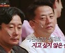 윤형빈 "75년생 동갑 이수근X김준호, '개콘' 때부터 라이벌 의식"(개승자)