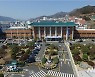 김해시, 맞춤형 일자리 가이드북 제작