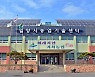밀양시, 상반기 농어촌진흥기금 융자 지원