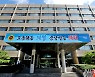 충북도의회, 한의약 육성 조례 제정한다..임시회 상정