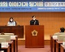'인사말 하는 김성주 더불어민주당 전북도당 도당위원장'