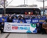 민주당 경기도당 꿀벌선대위 청년위 '대선필승 결의'