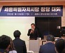 김동연 "여·야 후보 모두, 공약 실천에 옮길 일머리 없다"