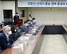 충남연구원, 한국지역경제학회와 공동 학술세미나 개최
